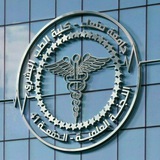 🔰 اللجنة العلمية للدفعة 41 - طب بشري - جامعة صنعاء