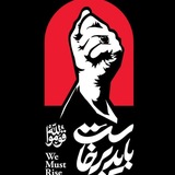 «خبرچین»