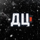 Децык | Battlefield | RedSec