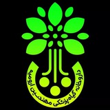 سموم کشاورزی«مهندسین» ارومیه