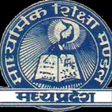 MP Board Varshik Paper 2024