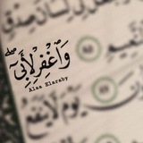 ابوية جنة