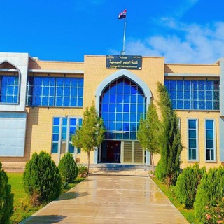 مكتبة العلوم الأقتصادية والسياسية / جامعة تكريت