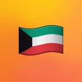 وظائف الكويت 🇰🇼 وظايف كوم