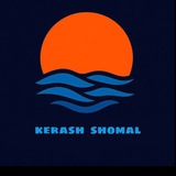 کراشیابی شمال