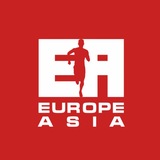 СЕРИЯ ЗАБЕГОВ «ЕВРОПА – АЗИЯ»