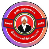THANIORUVAN CA -TNPSC OFFICIAL