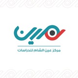 عين الشام الاحتياطية