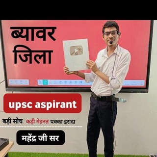 Mukesh mahendra education