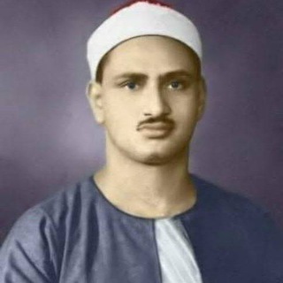 تلاوات المنشاوي (تجويد)