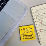 عبارات تحفيز للدراسة 🔥