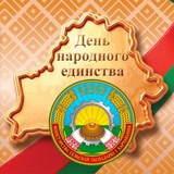 Минсельхозпрод Беларуси