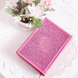 قصص واسرار عن قراءة سورة البقرة والقرآن الكريم