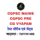 CGPSC Deepak Sir