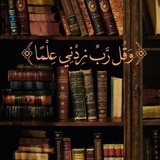صفحة من كتاب 📄