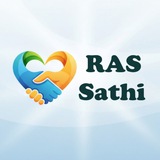 RAS Sathi ™