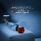 قبس من نور