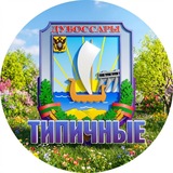❗️ ТИПИЧНЫЕ ДУБОССАРЫ ❗