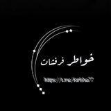 خواطر فرفشات