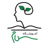آموزشگاه علمی سلام