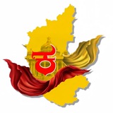 News in kannada