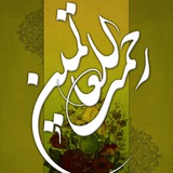 مدح محمد