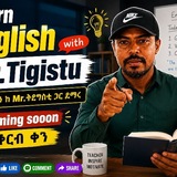 English with Tigistu