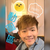 Ian Chan Gif Library