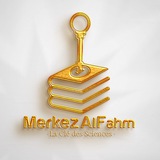 Institut Merkez Al Fahm (la compréhension) مركز الفهم
