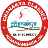 Chanakya HMH GK