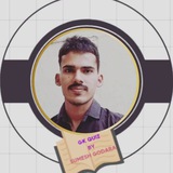 Gk Quiz / Current Affairs 😊