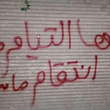 دفاع Defend