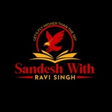 Sandesh with Ravi Singh