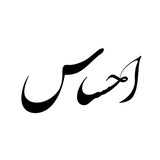 ehsa3__