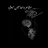 ⎯⎯✧هَذَيَــانْ | كَــاتِب 彡✧⎯⎯
