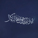 اقتباس 📜💖