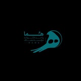 هُما (واحد خانواده مؤسسه مصاف)