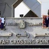 🇪🇬 اخبار معبر رفح - رفح نيوز 🇵🇸