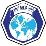 🌎 خانه GIS ایران 🌎