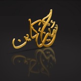الشاعر حسين كاين