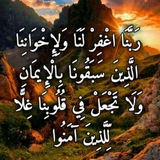 Al-Qourâne ak Sounnah