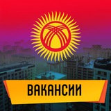 Доска объявлений. Вакансии.