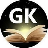India gk gs