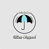 تسريبات مظلة قدرات تحصيلي