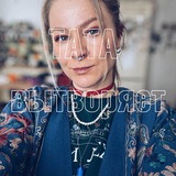 ТАТА ВЫТВОРЯЕТ!