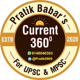 Current Affairs by Pratik Babar