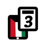 قناة الصف الثالث