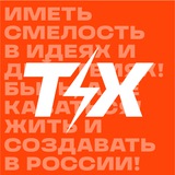ВСФ 2023 | Твой Ход