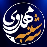 پویش کشوری سه شنبه های مهدوی