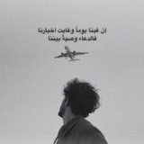 غـرِب̲آء